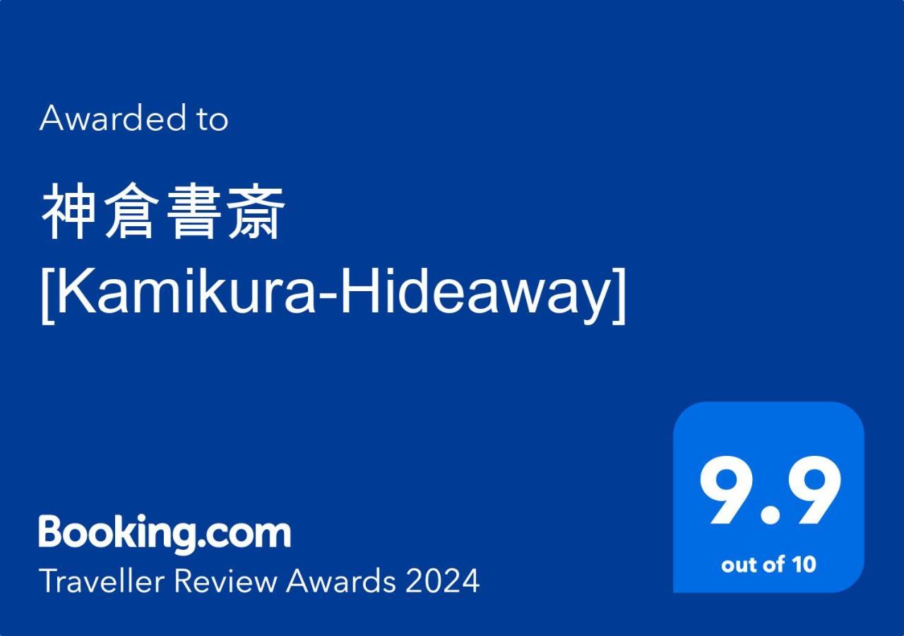 Apartamento 神倉書斎 Kamikura-Hideaway Shingū Exterior foto